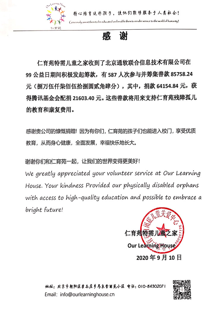 老子有钱lzyq88(中国)有限公司官网