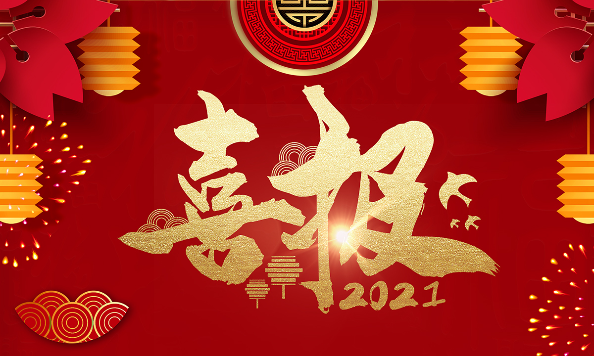 老子有钱lzyq88(中国)有限公司官网